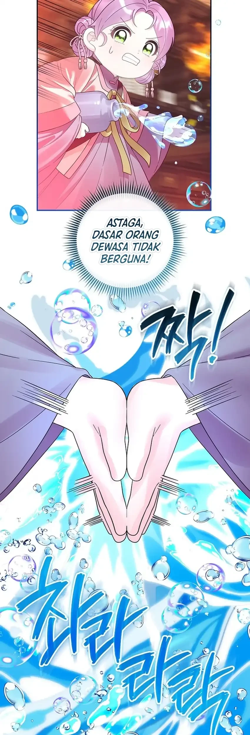 The Terminally Ill Baby Healer Doesn’t Hide Her Genius Chapter 34 page 5