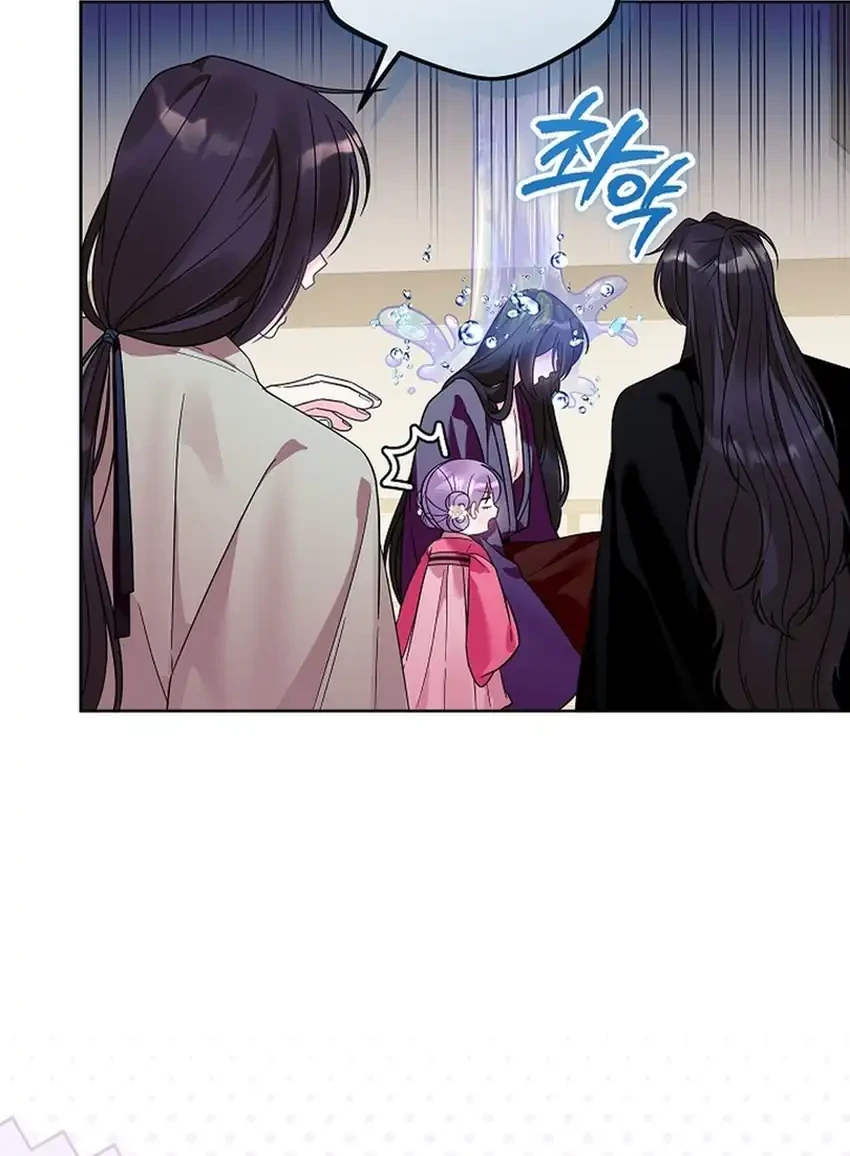 The Terminally Ill Baby Healer Doesn’t Hide Her Genius Chapter 39 page 25