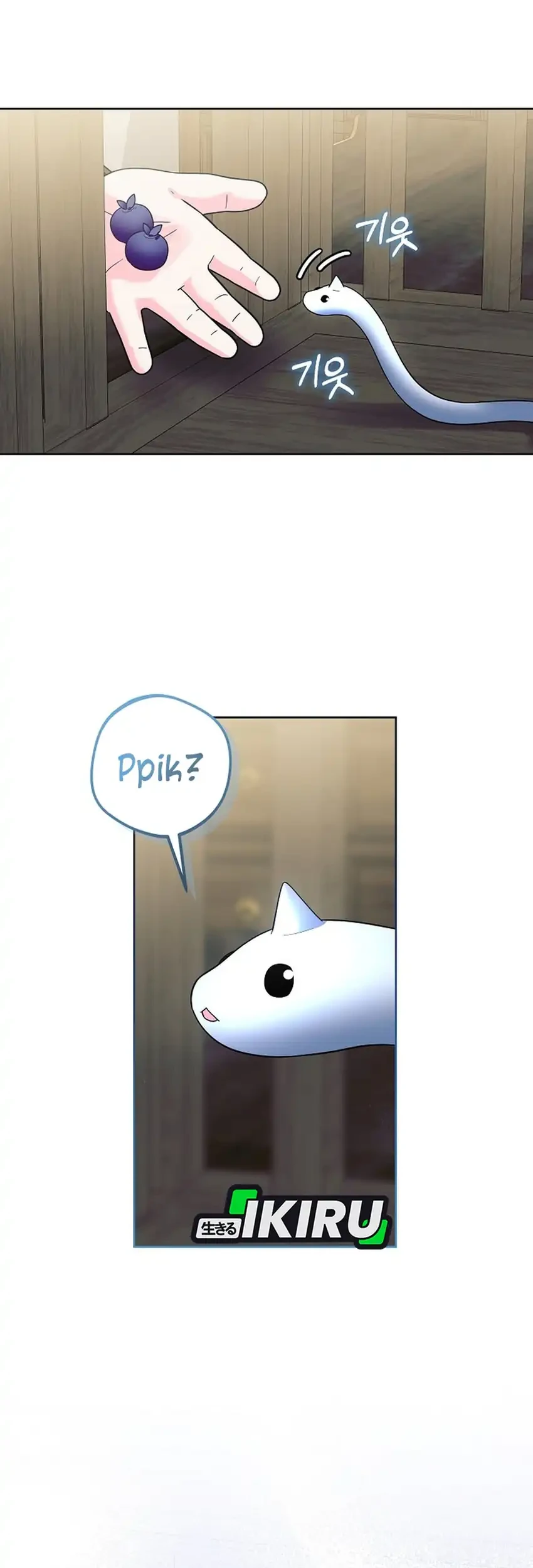 The Terminally Ill Baby Healer Doesn’t Hide Her Genius Chapter 41 page 59
