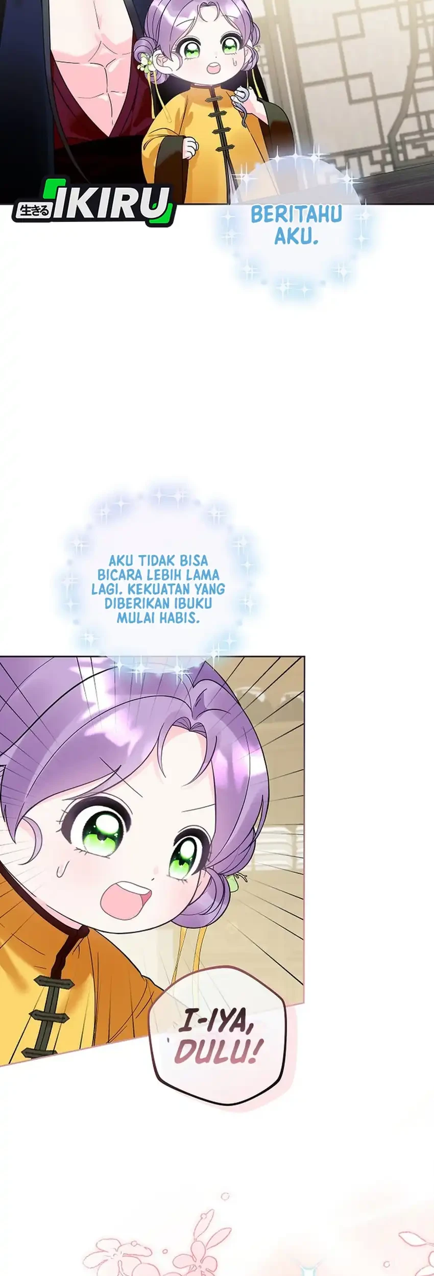 The Terminally Ill Baby Healer Doesn’t Hide Her Genius Chapter 41 page 67