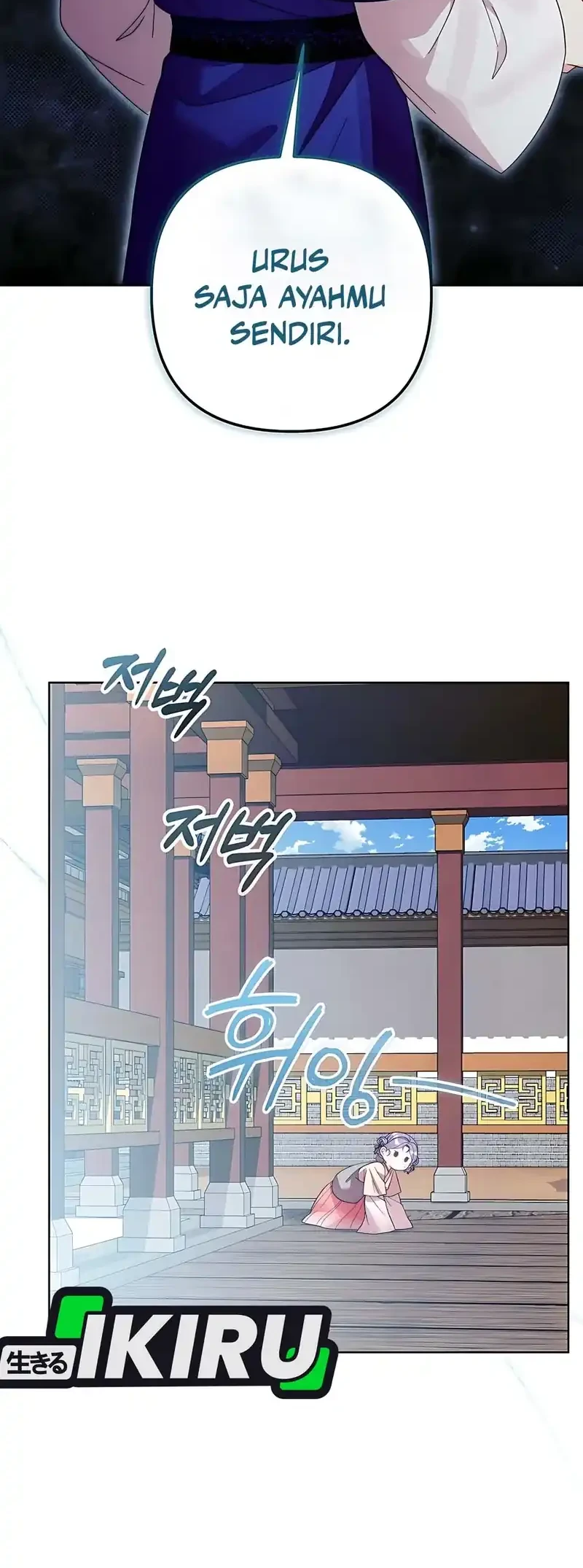 The Terminally Ill Baby Healer Doesn’t Hide Her Genius Chapter 6 page 43