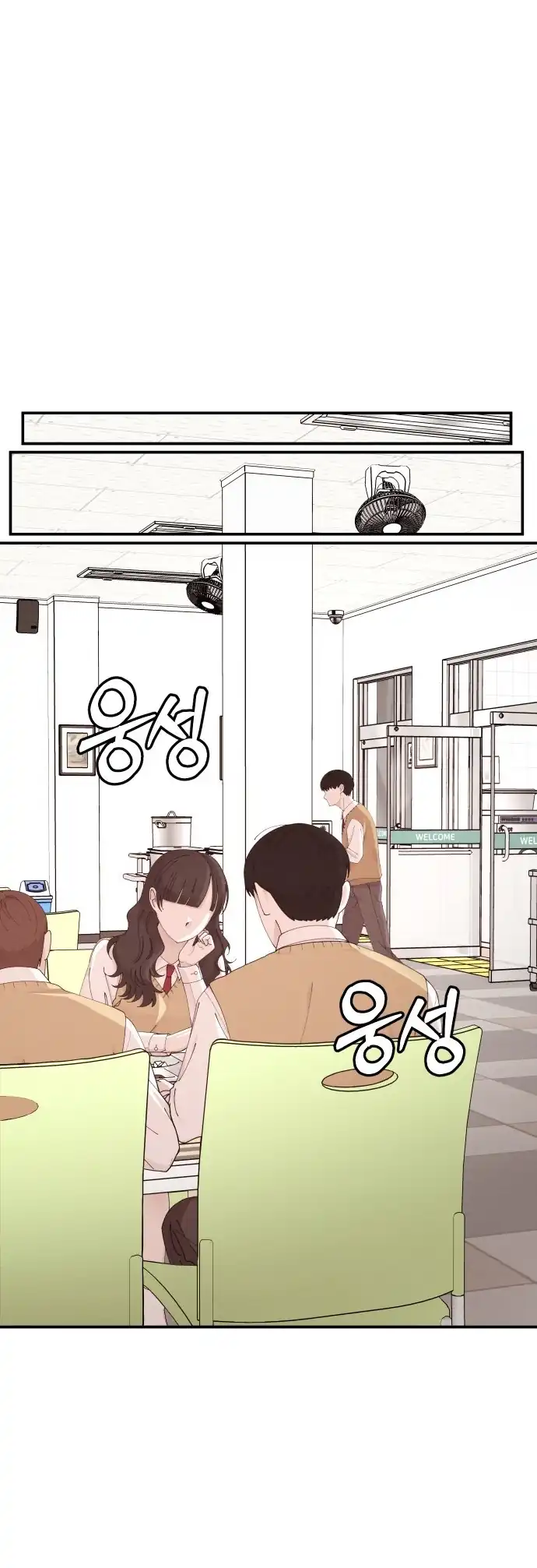 The Ultimate Romanticist Chapter 1 page 80