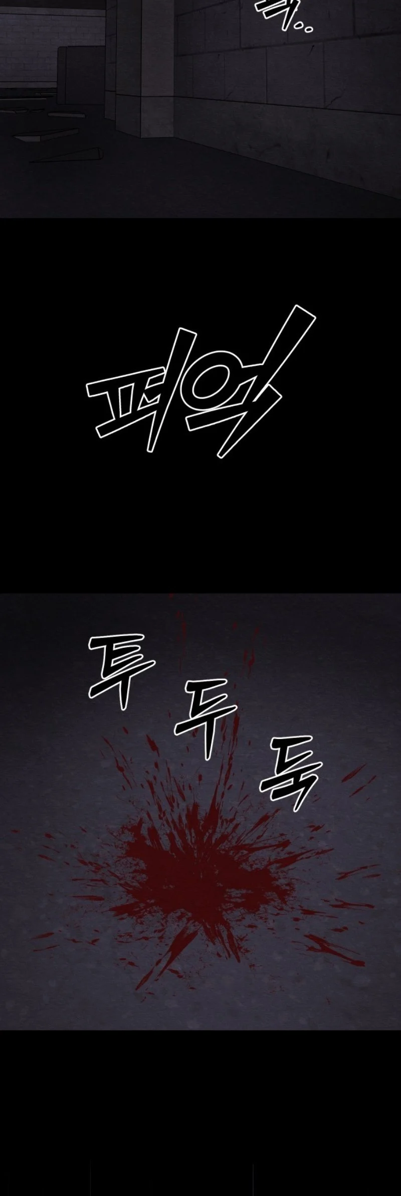 The Ultimate Romanticist Chapter 10 page 123