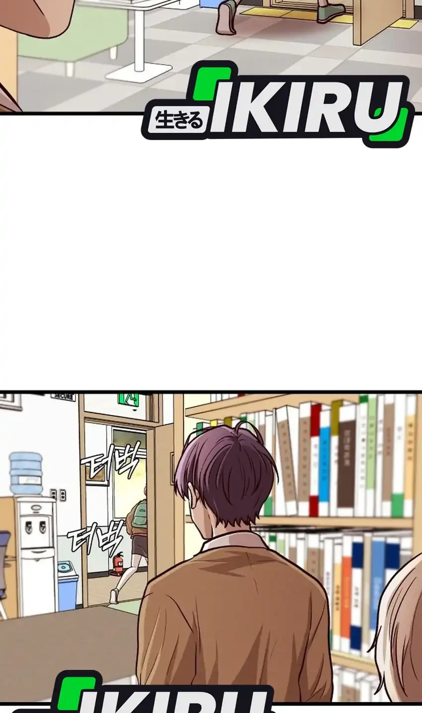 The Ultimate Romanticist Chapter 13 page 54