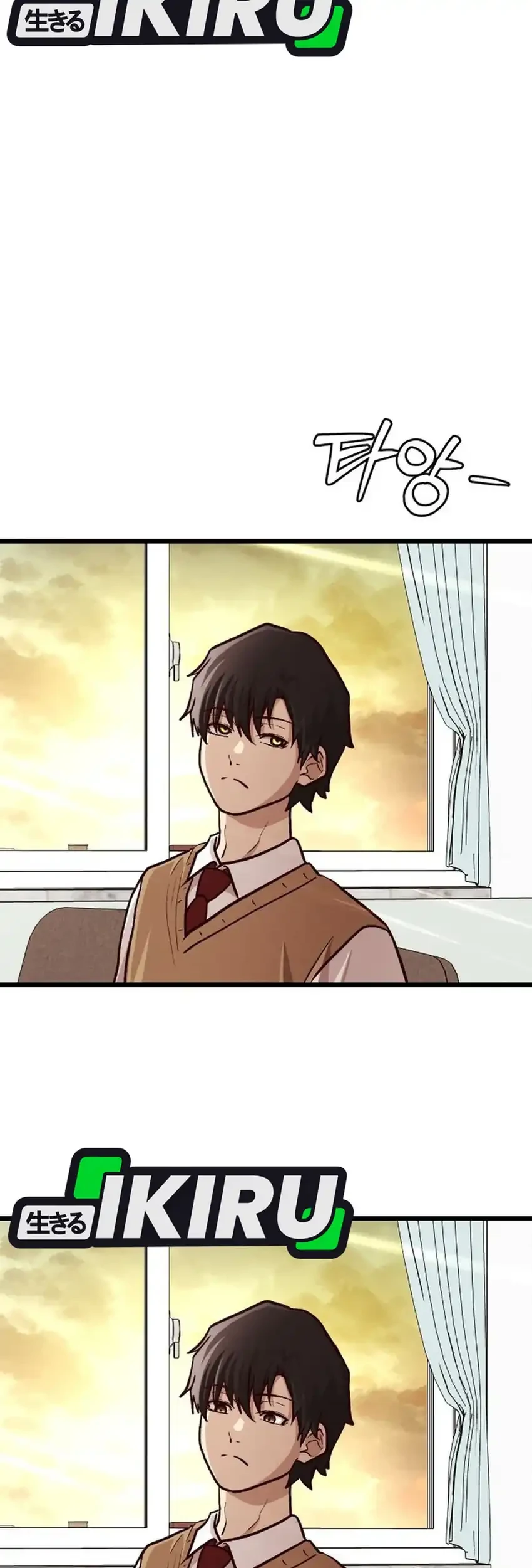 The Ultimate Romanticist Chapter 13 page 55