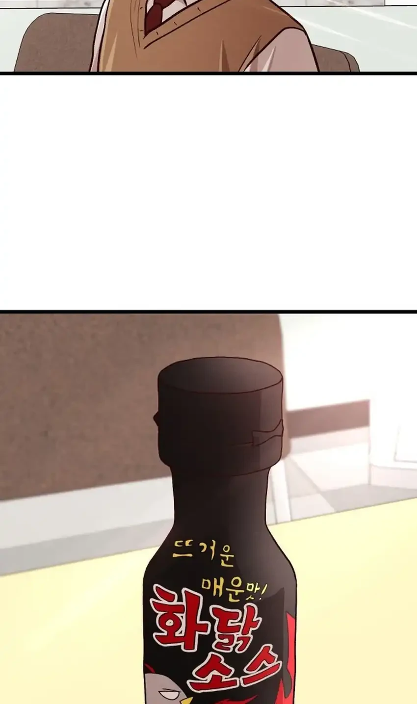 The Ultimate Romanticist Chapter 13 page 56