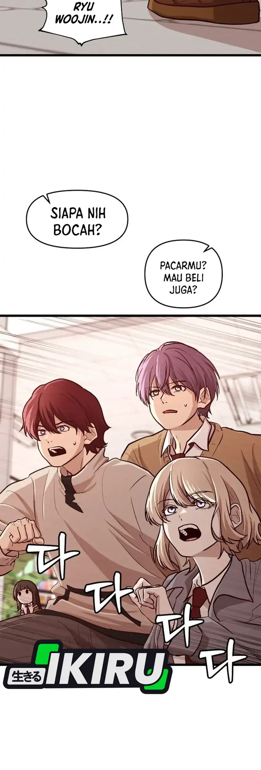 The Ultimate Romanticist Chapter 13 page 67