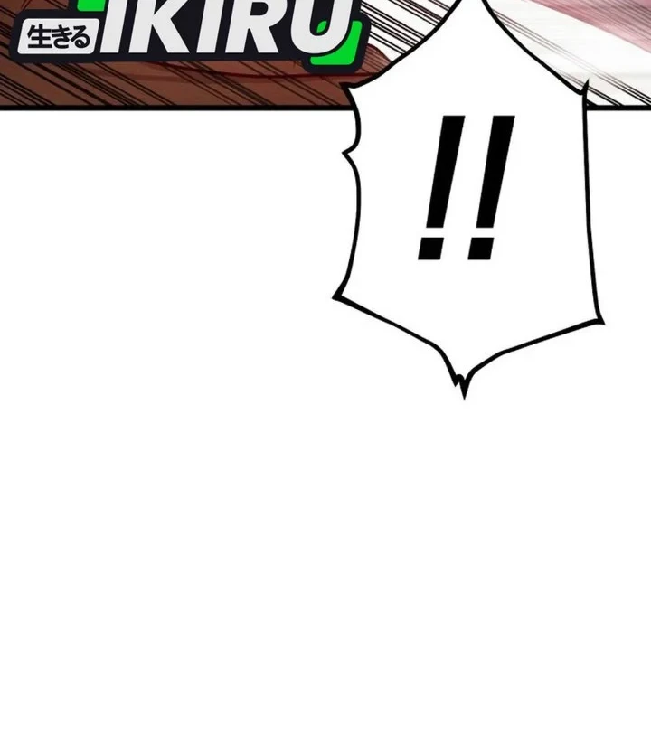 The Ultimate Romanticist Chapter 14 page 14