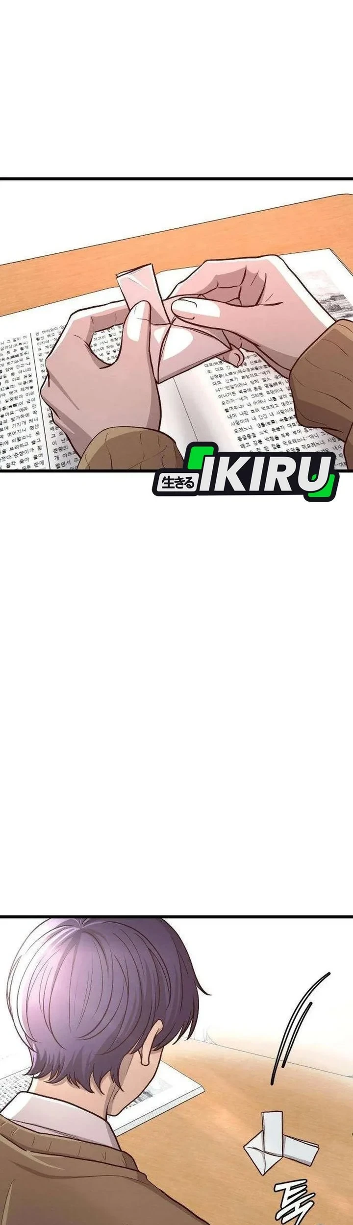 The Ultimate Romanticist Chapter 19 page 23