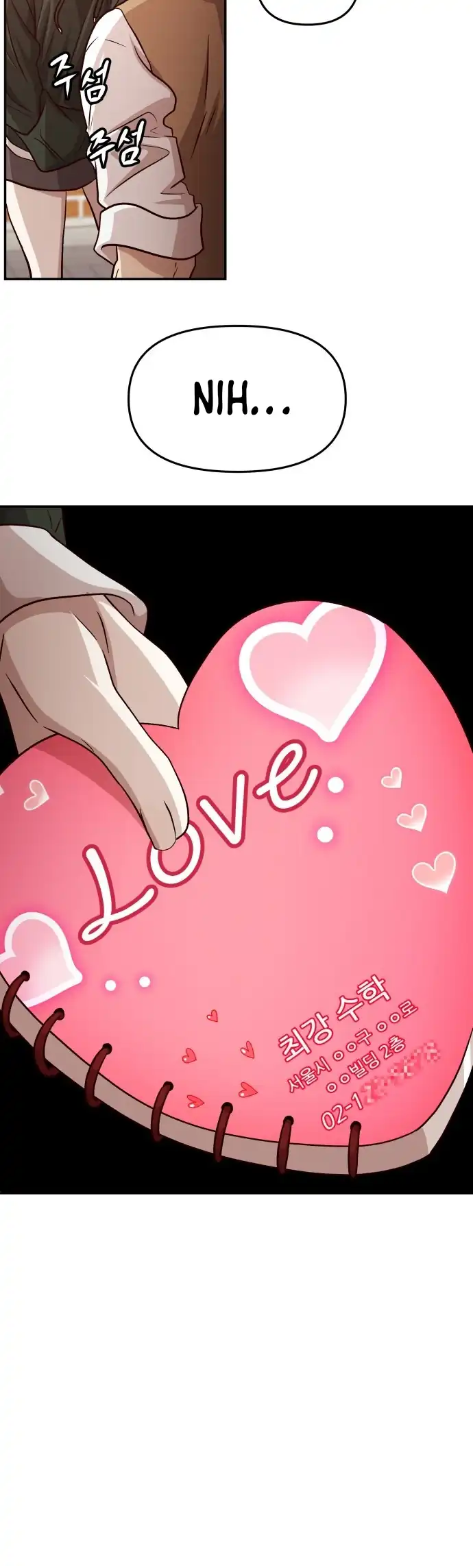 The Ultimate Romanticist Chapter 2 page 110