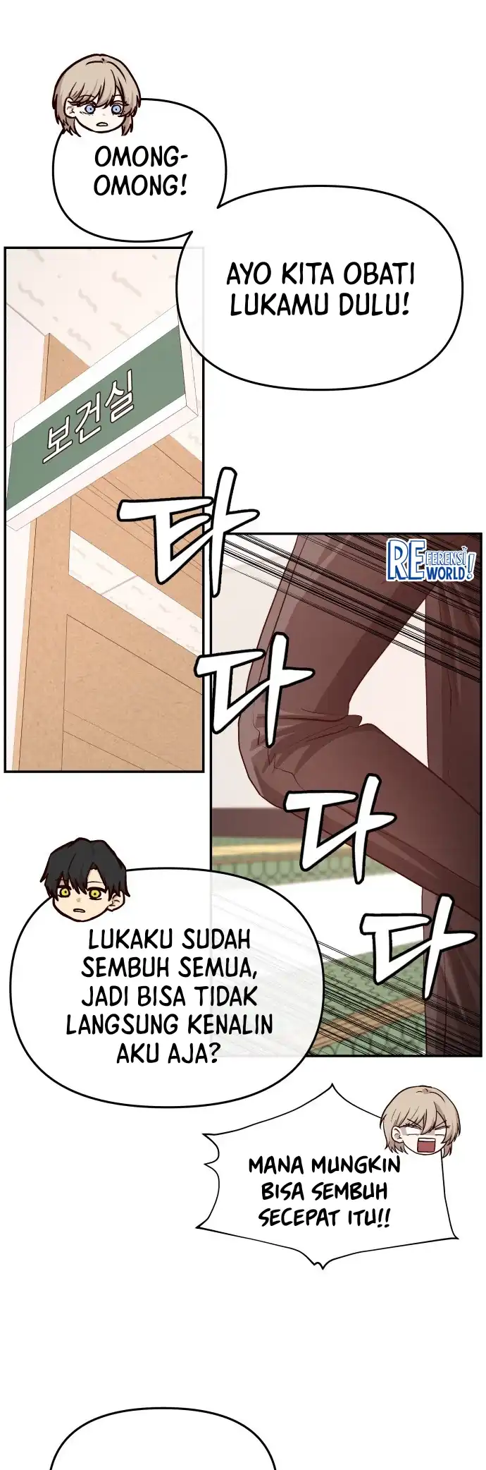The Ultimate Romanticist Chapter 2 page 121