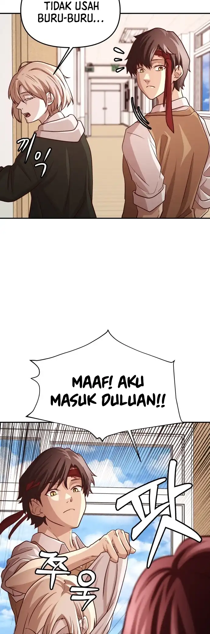 The Ultimate Romanticist Chapter 2 page 122
