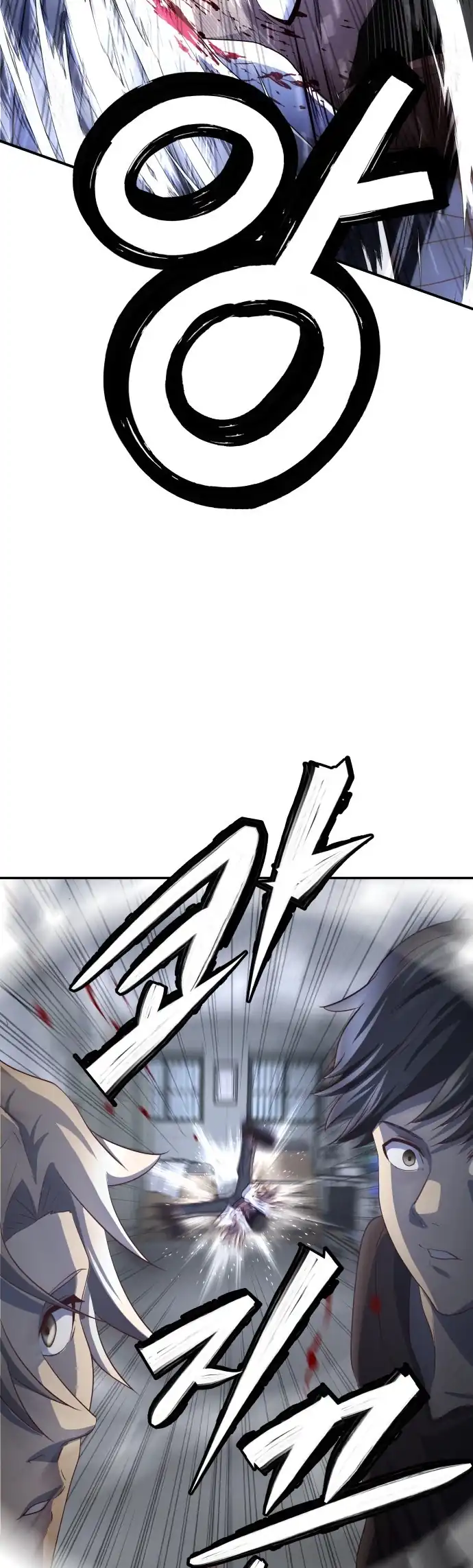 The Ultimate Romanticist Chapter 2 page 60