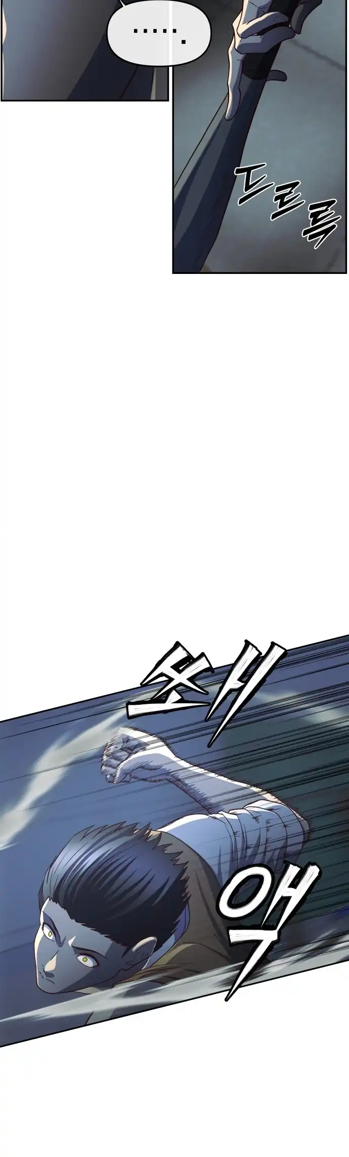 The Ultimate Romanticist Chapter 2 page 75