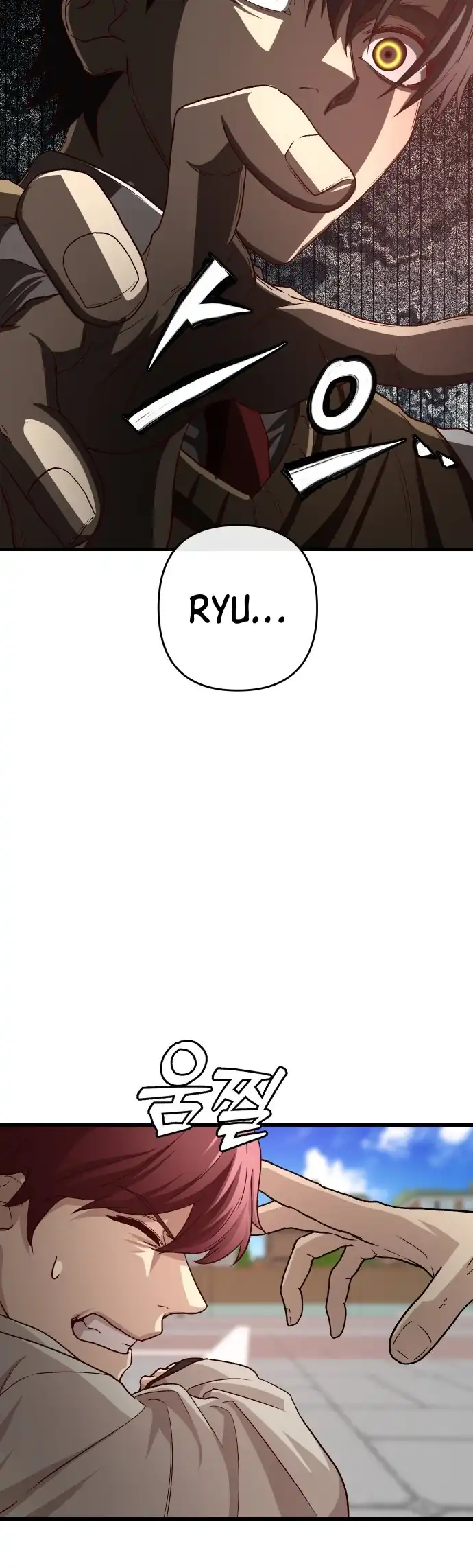 The Ultimate Romanticist Chapter 4 page 25