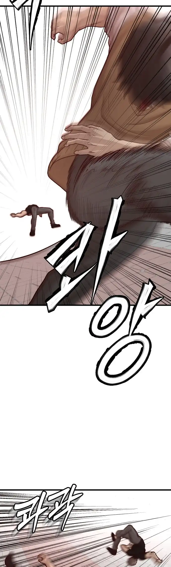 The Ultimate Romanticist Chapter 4 page 7