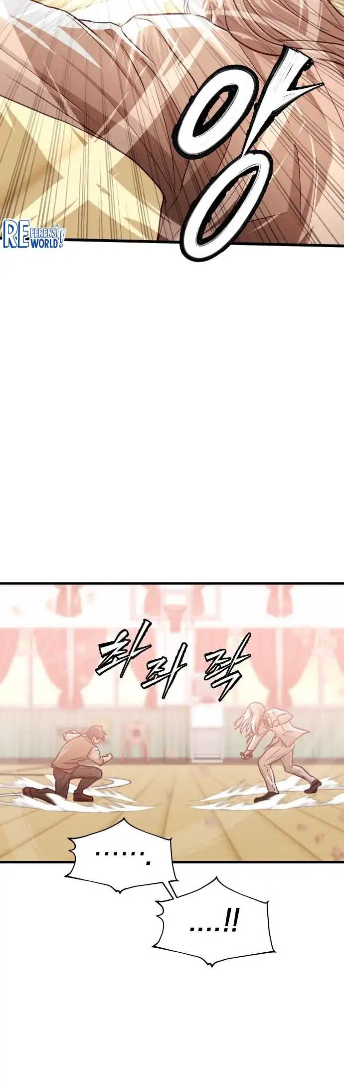 The Ultimate Romanticist Chapter 6 page 57