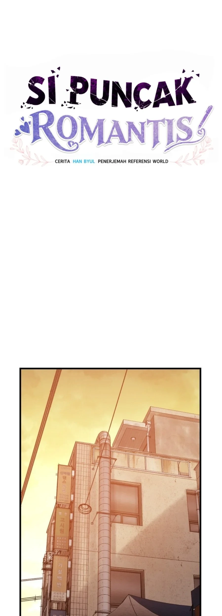 The Ultimate Romanticist Chapter 7 page 60