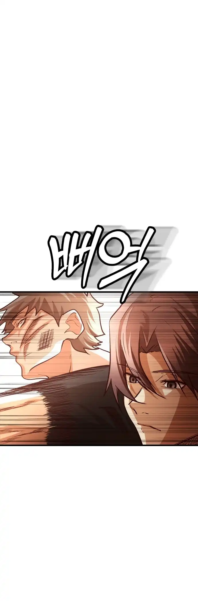 The Ultimate Romanticist Chapter 9 page 29