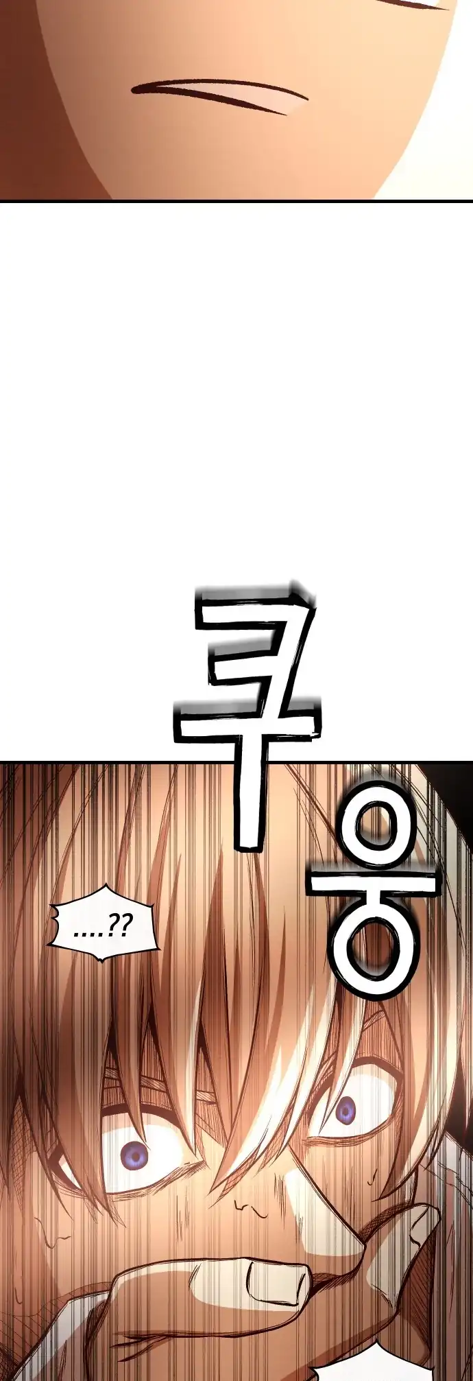 The Ultimate Romanticist Chapter 9 page 37