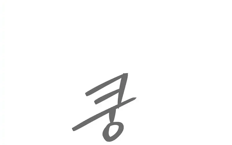The Vehement Emperor of Steel Chapter 15 Gambar 4