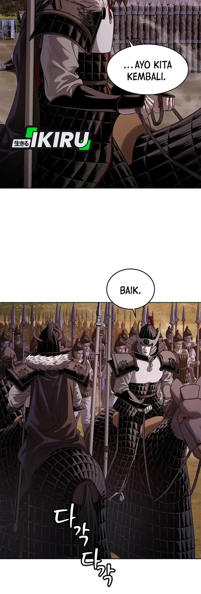 The Vehement Emperor of Steel Chapter 37 page 95