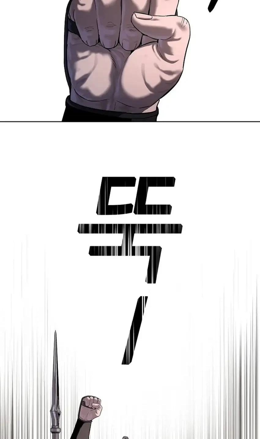 The Vehement Emperor of Steel Chapter 37 page 8