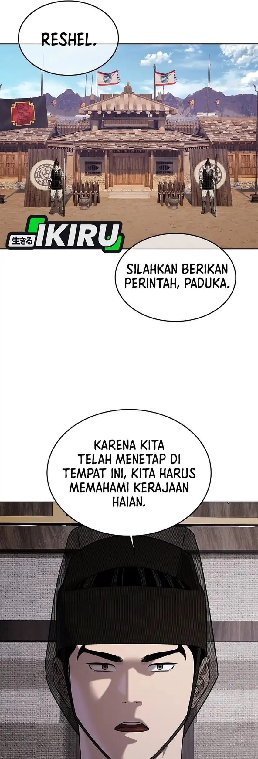 The Vehement Emperor of Steel Chapter 39 page 4