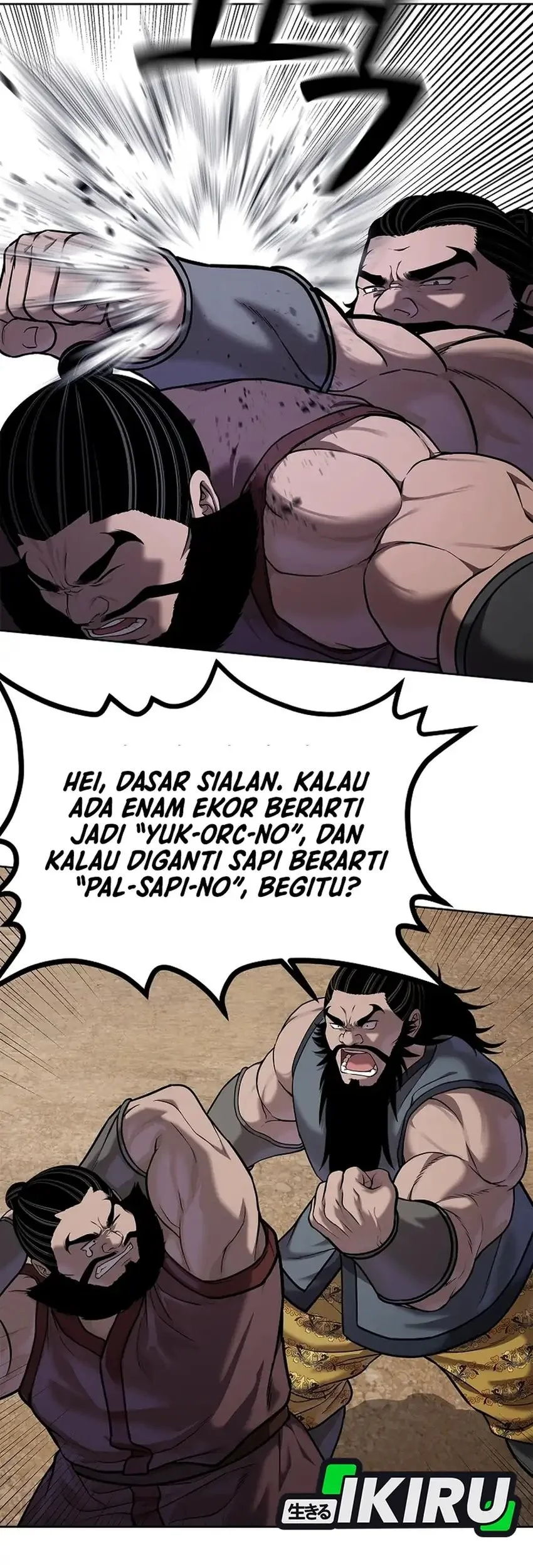 The Vehement Emperor of Steel Chapter 39 page 100