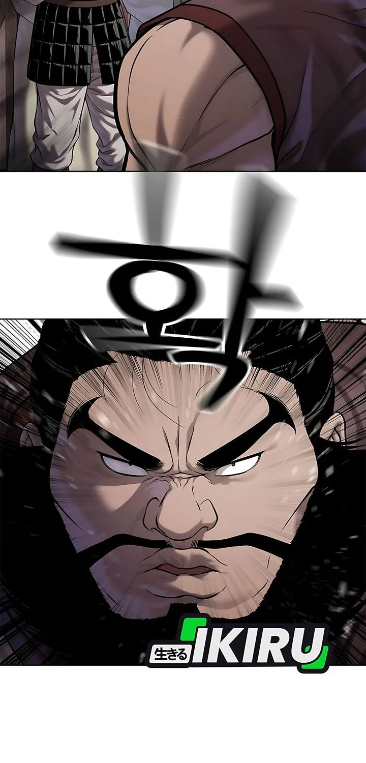 The Vehement Emperor of Steel Chapter 40 page 36