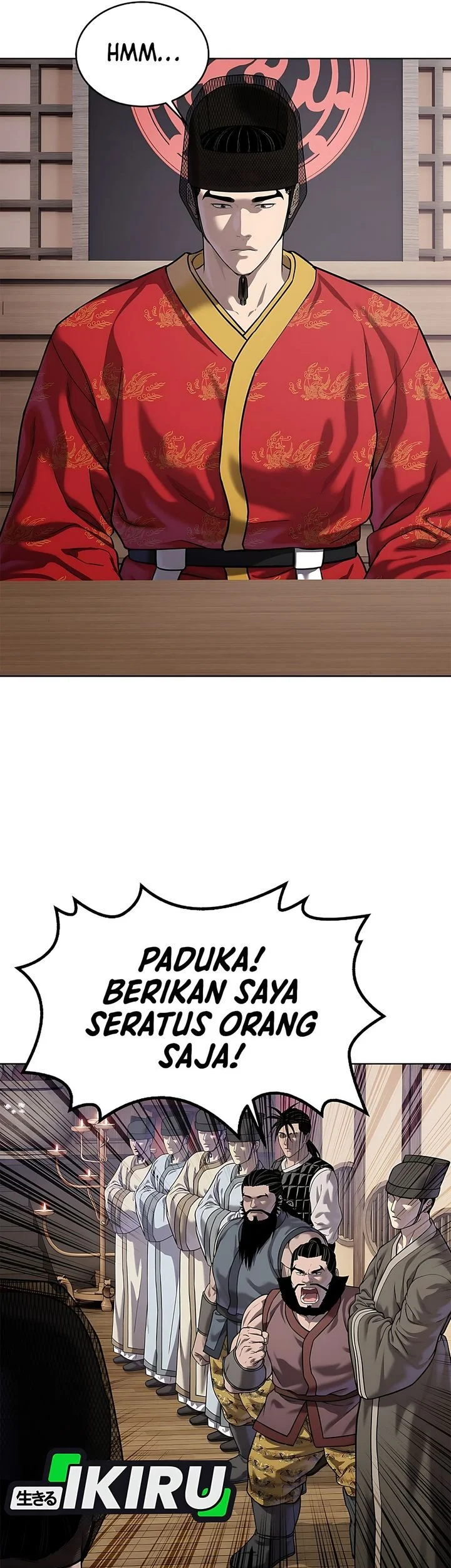 The Vehement Emperor of Steel Chapter 40 page 46