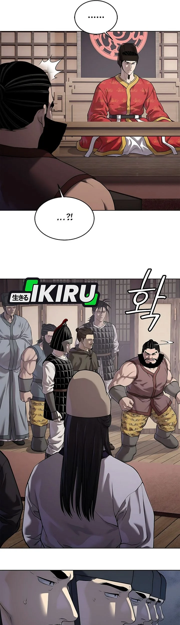 The Vehement Emperor of Steel Chapter 40 page 52