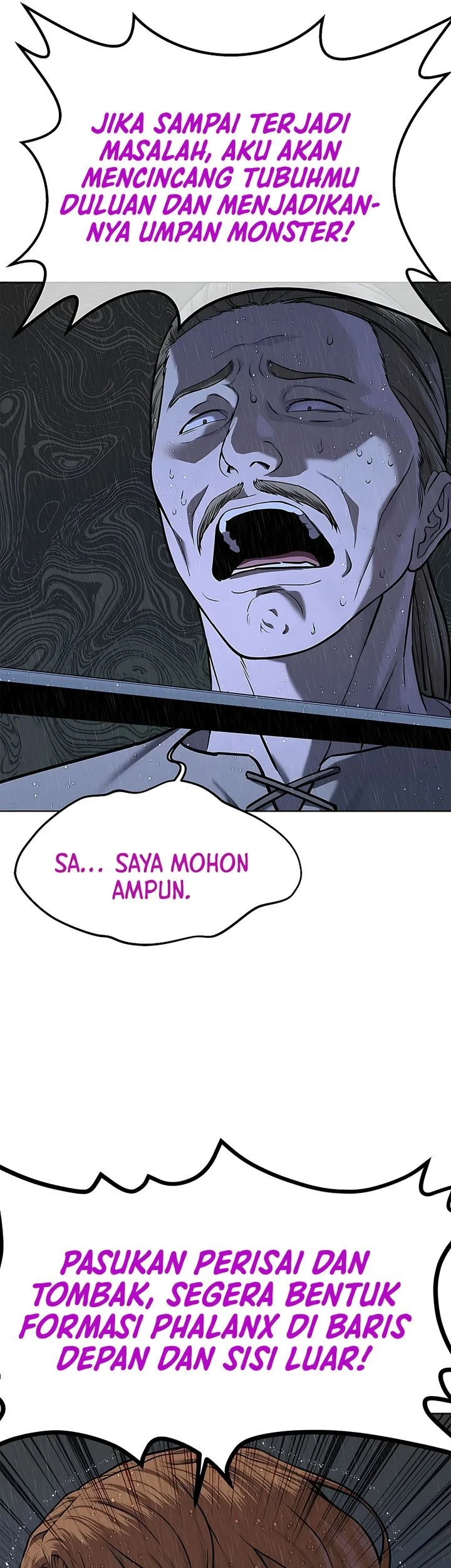 The Vehement Emperor of Steel Chapter 40 page 84