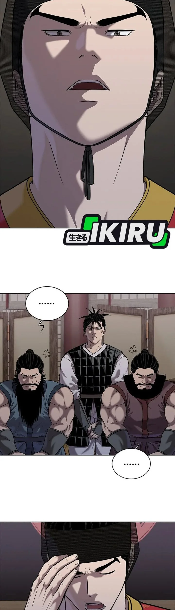The Vehement Emperor of Steel Chapter 41 page 37