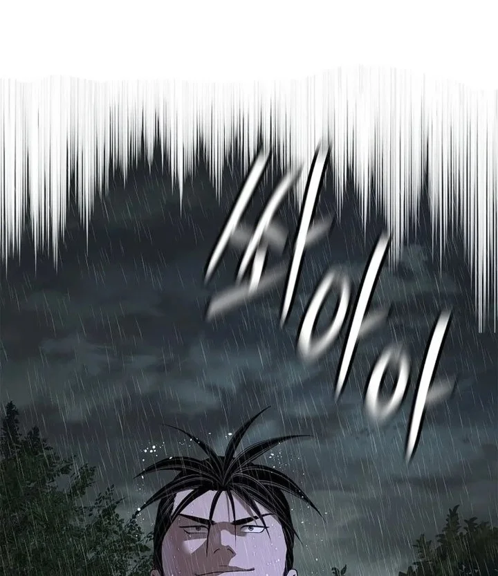 The Vehement Emperor of Steel Chapter 41 page 44