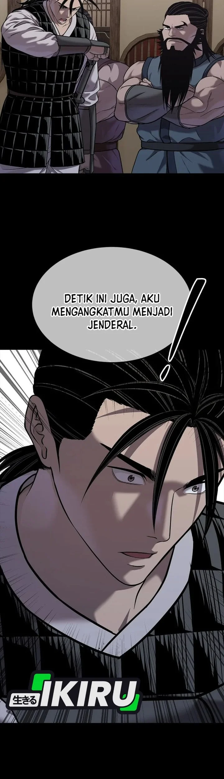 The Vehement Emperor of Steel Chapter 41 page 53