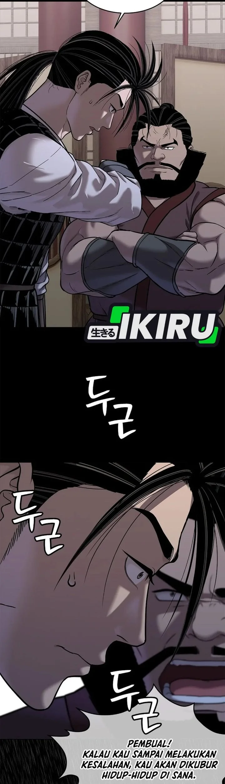The Vehement Emperor of Steel Chapter 41 page 57