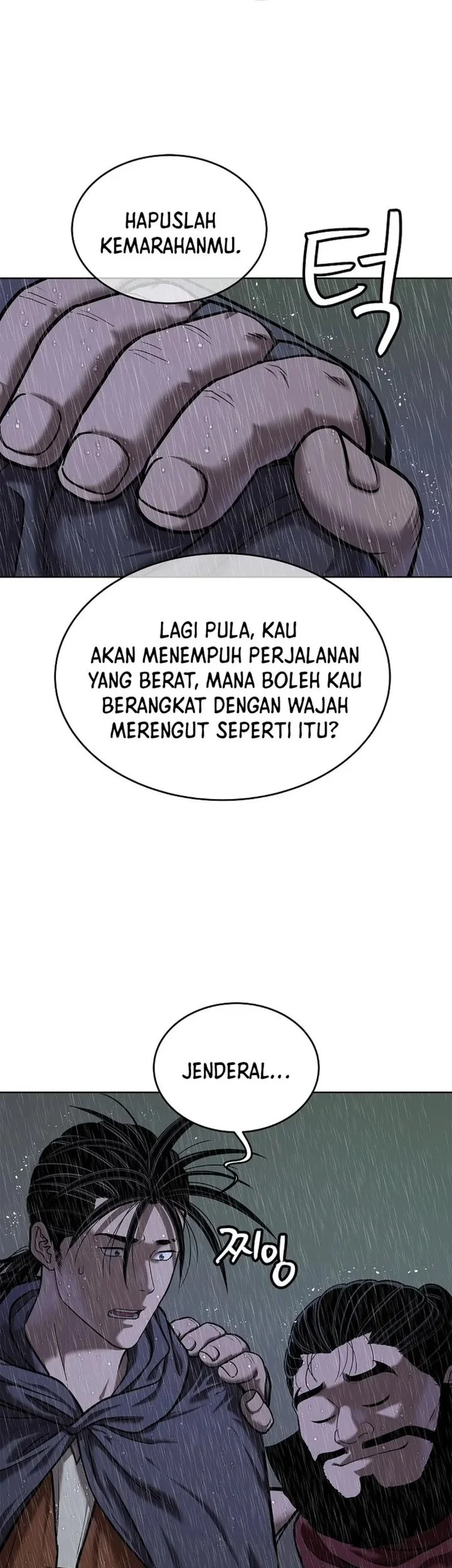 The Vehement Emperor of Steel Chapter 41 page 61