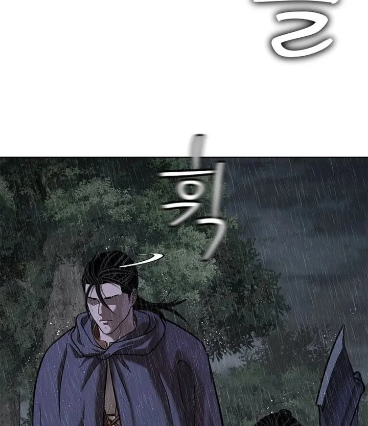 The Vehement Emperor of Steel Chapter 41 page 66