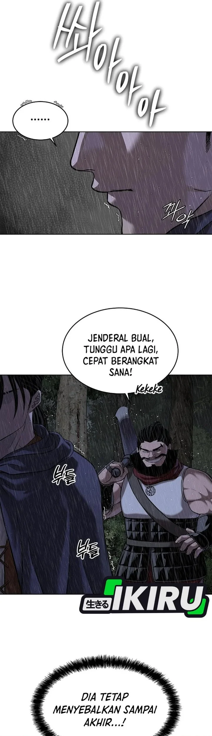 The Vehement Emperor of Steel Chapter 41 page 69
