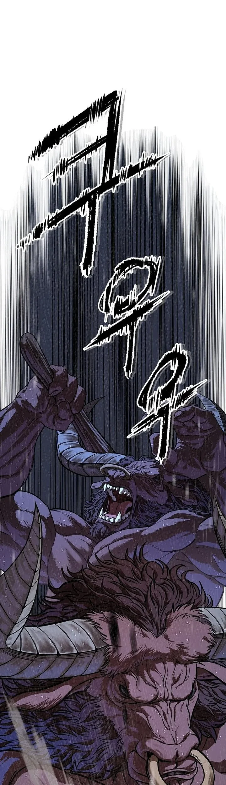 The Vehement Emperor of Steel Chapter 41 page 75