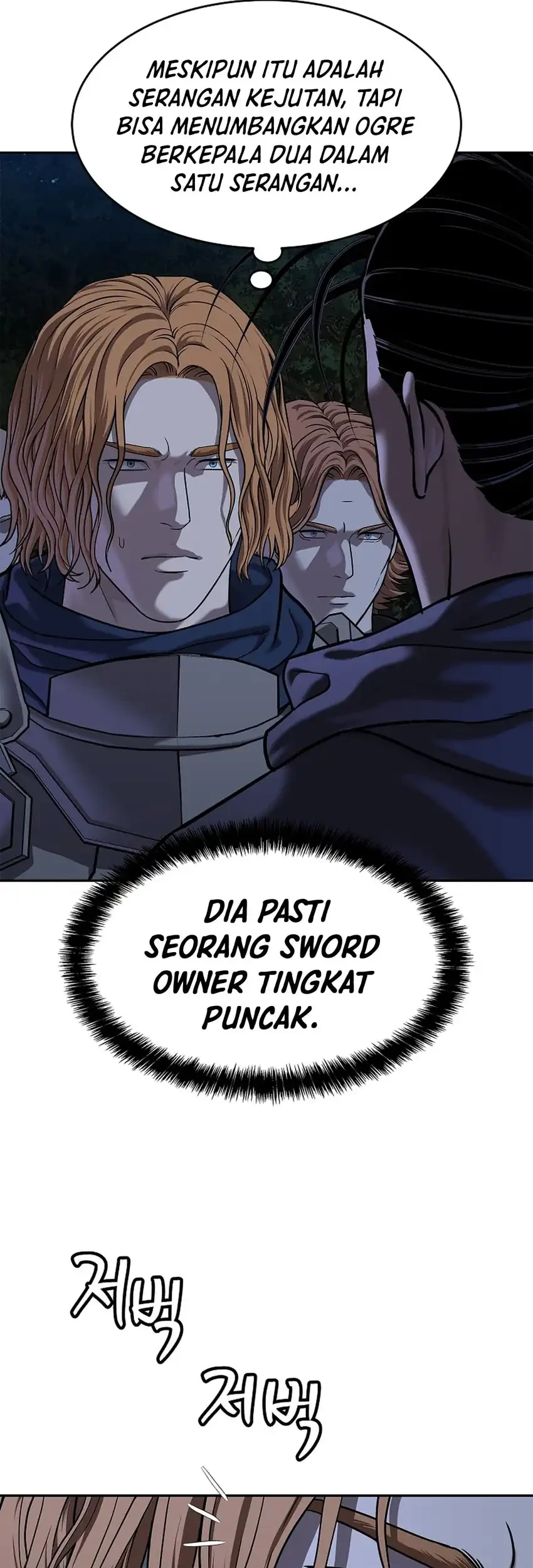The Vehement Emperor of Steel Chapter 42 page 54