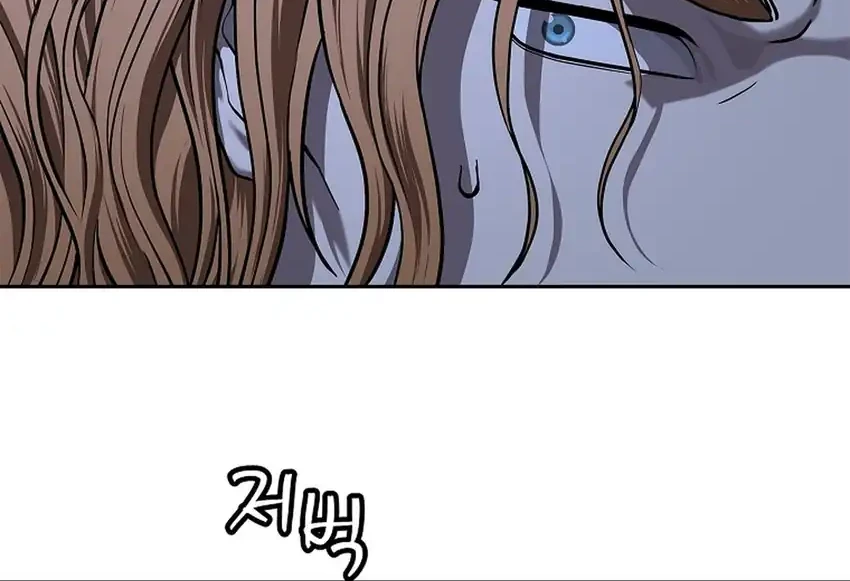 The Vehement Emperor of Steel Chapter 42 page 55