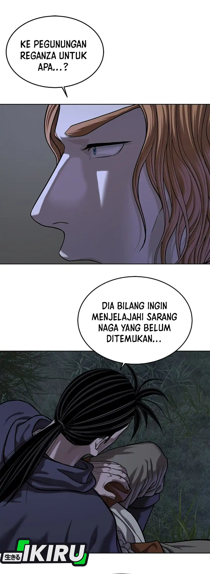 The Vehement Emperor of Steel Chapter 42 page 86