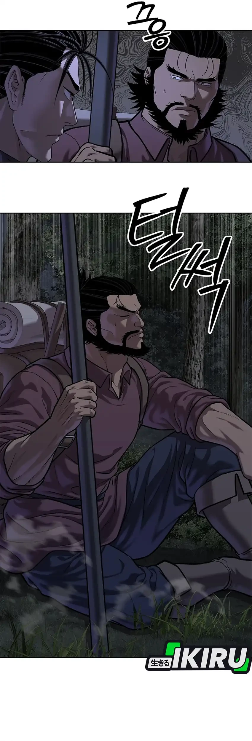 The Vehement Emperor of Steel Chapter 42 page 102