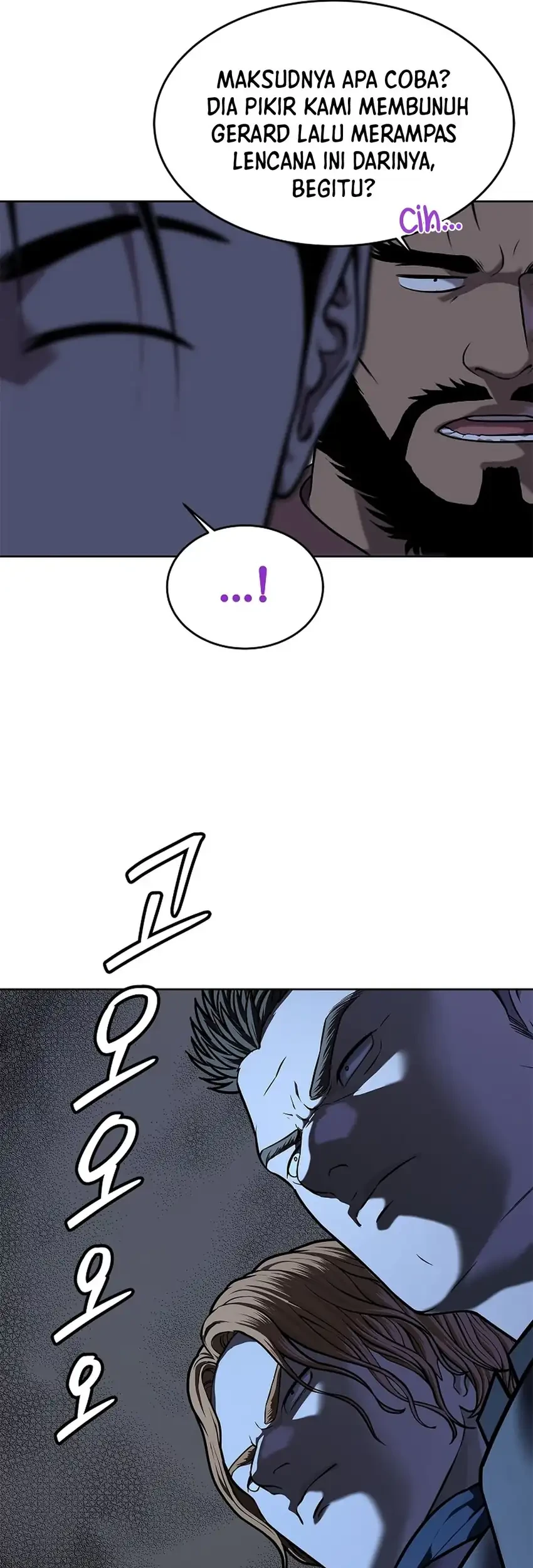 The Vehement Emperor of Steel Chapter 42 page 106