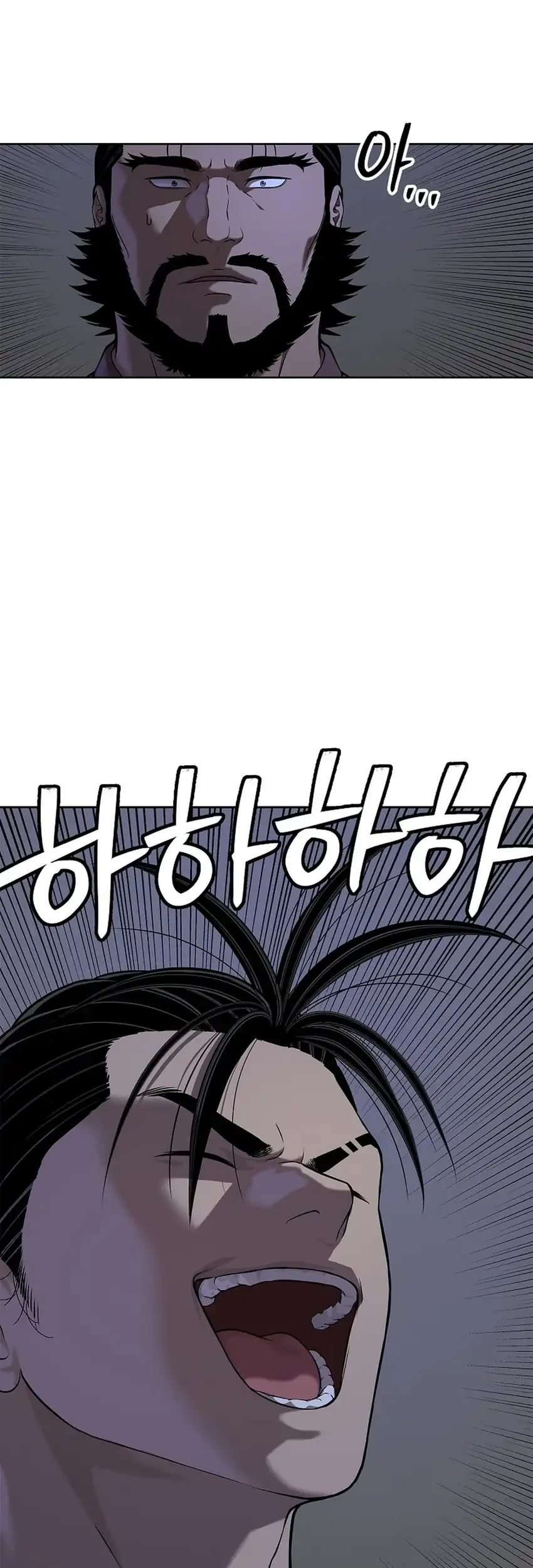 The Vehement Emperor of Steel Chapter 42 page 109
