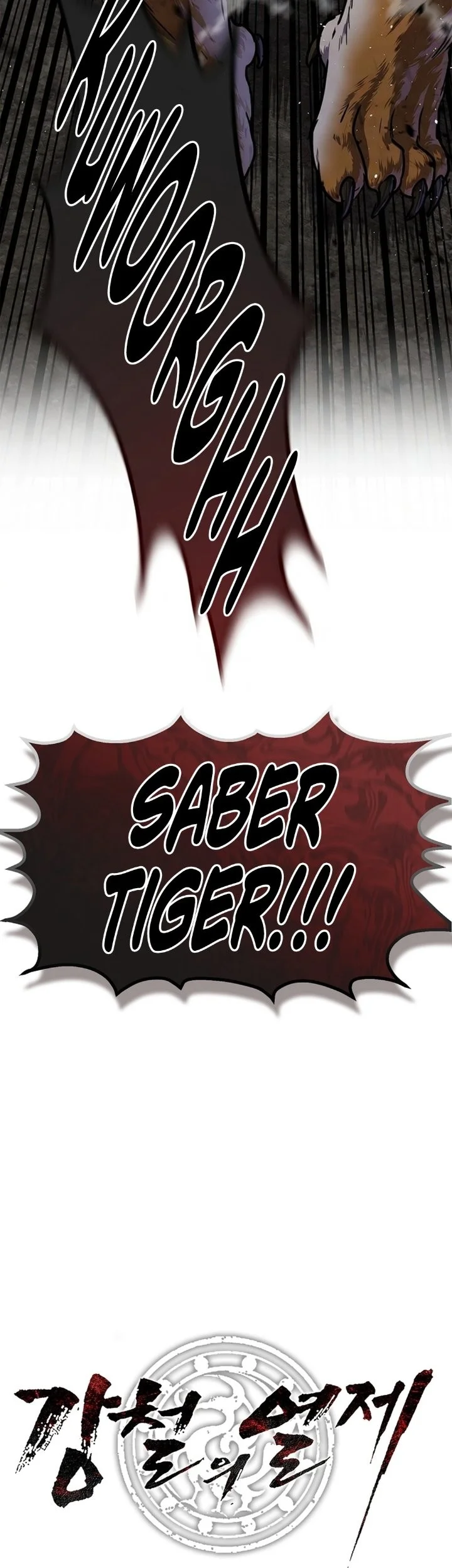 The Vehement Emperor of Steel Chapter 43 page 89