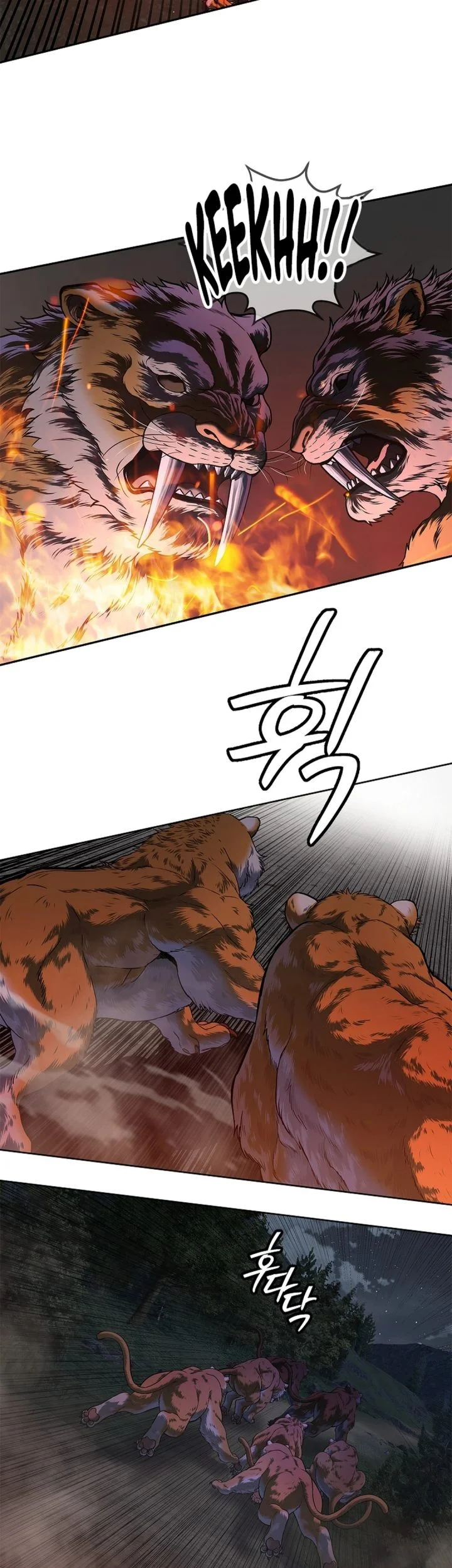 The Vehement Emperor of Steel Chapter 44 page 49