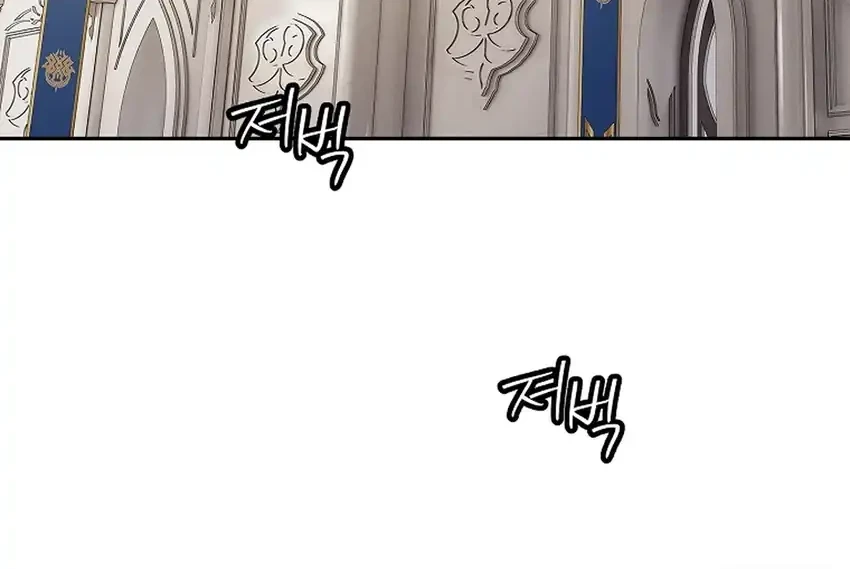 The Vehement Emperor of Steel Chapter 45 page 24